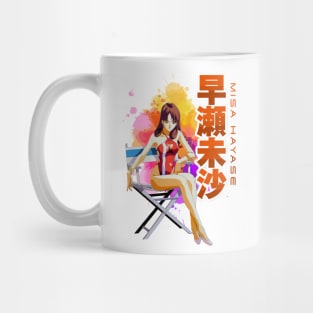 Designgirl Mug